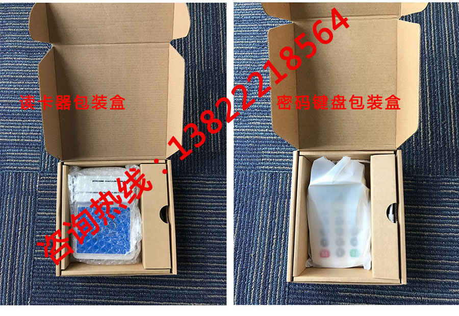 華大HD-100醫保卡讀卡器